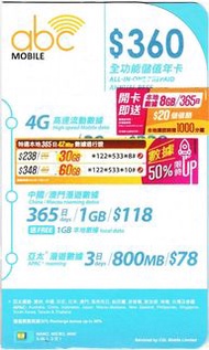 {荃灣24Cards} ABC MOBILE 365日60GB+8GB (CSL網絡) 上網數據卡+1000 通話分鐘 4G LTE 本地數據儲值卡 售106包郵
