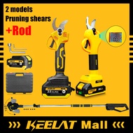 KEELAT Electric Pruning Shears Cordless Tree Pruner Branch Cutter Gardening Scissors