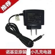 Suitable for Nokia Mobile Phone 5310 6300 C6 N8 5800 95 1050 E72 Small Head Charger Cable