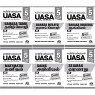 UMA : UASA TAHUN 5 SJKT