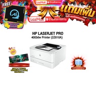 [ผ่อน0%10ด.] HP LaserJet Pro 4003dw Printer (2Z610A) /ประกัน3y