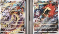 PSA 10 連號 天地萬物 噴火龍超夢夢寵物小精靈卡 Mewtwo VSTAR & Charizard VSTAR