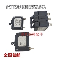 Gasoline Generator Accessories 2kw 3kw5kw 6.5kw Circuit Breaker 9.1A30A Surge Protector Switch