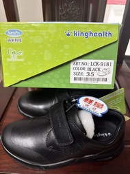 King health 學生皮鞋