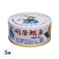 同榮 鮪魚 煙仔虎