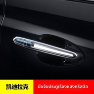 ไฟ LED สำหรับที่จับประตูภายนอก Cadillac