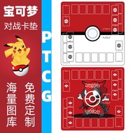 [Ready Stock] Pokémon Card Mat diy Table Mat Pokemon PTCG Card Mat Double Board Game Battle Duel Dis