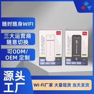 China Unicom and China Telecom4G Wireless Internet Card Holder Portable wifi Routing device laptop i