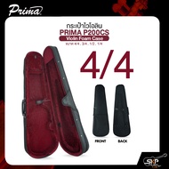 กระเป๋าไวโอลิน ขนาด 4/4  3/4  1/2  1/4 ผ้าร่มโฟมหนา ภายในบุกำมะหยี่ PRIMA P200CS Violin Foam Case