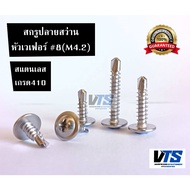 Wafer Head Phillip Self Drilling Screw SUS410