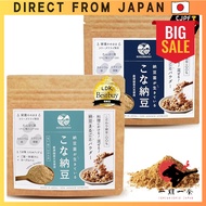 Sonomono Live Natto Powder - 100% Organic Japanese Soybean, No Additives, Various Sizes Available