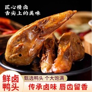 Black Duck Spicy Braised Duck Head Duck Goods Eating Snacks Cheap Large Quantity Spicy Duck Head Cas
