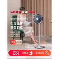 Lake F5pro Smart Air Circulation Fan Floor Fan Household Mother Baby Vertical Fan