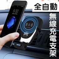 其他品牌 - 手機無線充電支架 Qi充電 車用風口位支架電話座手機架金屬磁鐵支架360度旋轉調節GPS地圖適用方便易用黑鑽夾 冷氣口夾 車用手機支架 車用手機支架