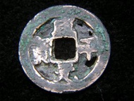 宋朝咸平銅錢-999年大宋(北宋)咸平元寶一錢方孔銅幣(宋仁宗趙真宗趙恆時期, 楷書版)