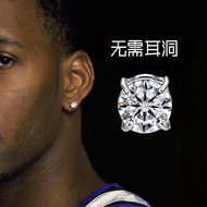 Earrings Men Non-pierced Earrings Men Non-pierced Japanese Korean Version Female Hip-hop Earrings Wh