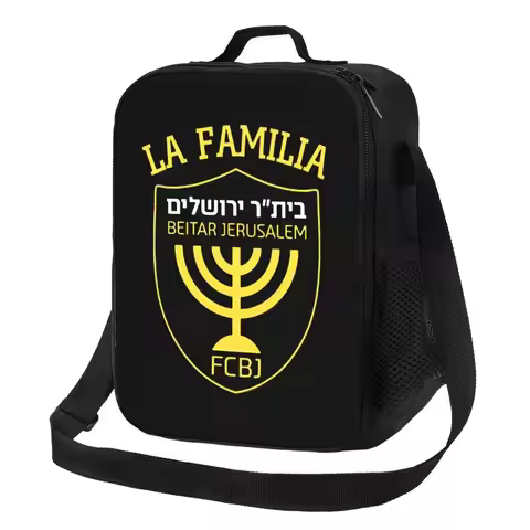 Custom Be-itar Jerusalem Insulated Lunch Bag with Adjustable Shoulder Strap Reusable Thermal Bento B