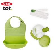 OXO tot 出門好好餵禮盒