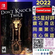 Switch 別敲兩次門 Don’t Knock Twice