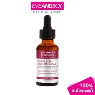 PLANTNERY - Grape Seed Serum (30ml.) แพลนเนอรี่ เซรั่มบำรุงผิว