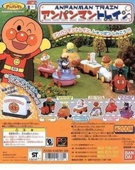 全新麵包超人 ANPANMAN TRAIN 火車扭蛋 Part 1,2,5 （留意交收程序） shf fw robot hg mg