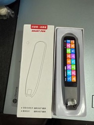 翻譯筆