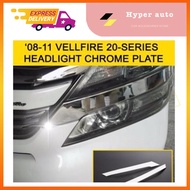Toyota Vellfire 2008-2012 Head Lamp Chrome Cover headlight front chrom plate vellfire anh20 ah20 agh20 accessories