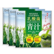 KOSEI Green Juice with Lactic Acid Bacteria and Enzymes, Made in Japan, 9 Weeks' Supply 189g (3g×63