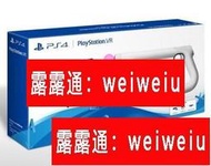 PS4 VR PSVR Farpoint VR 極點遠點同捆光槍射擊控制器現貨