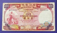 1974年香港有利銀行$100元有穿孔VF