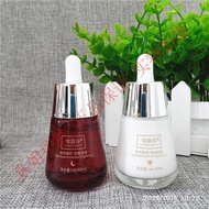 Day & night Custom Precision Repair serum 40ml day & night face serum