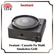 🔥Pre-order🔥Iwatani - Cassette Fu Multi Smokeless Grill / CB-MSG-1 / Grill / BBQ / Outdoor