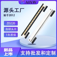 Suitable for Zebra Zebra Barcode Printer Head ZD220/GC420T/GK420T Universal for multiple models