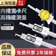 Constant Volume Inner Slot Wide Digital Display Caliper Inner Card Slot Distance Electronic Groove R