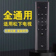 Suitable for Panasonic TV Remote Control TH-50/55/65HX680c 86GX880 FX660C DX680C