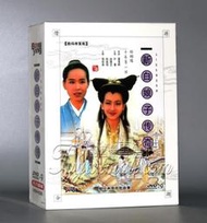 正版電視劇 新白娘子傳奇 珍藏版 16DVD2DVD影視原聲碟光盤
