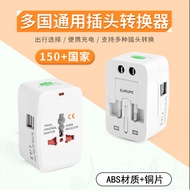 Conversion Plug Universal Travel Abroad Europe Thailand Korea Japan Converter Charger Socket
