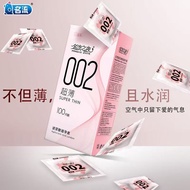 新客专享【】. 之夜002避孕套超薄100只水免洗In Stock Ultra-Thin Gold Classic Condom Boxed Shipment