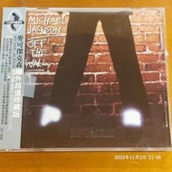 (協奏曲) 麥可傑克森 / MICHAEL JACKSON - OFF THE WALL(特別版)，台版2001