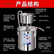 Steamed Wheat Family Wine Vessel Soju Distiller Equipment Machine Small Brewing Whole Machine White 