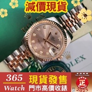 178271G  DATEJUST 粉紅面  31mm 狗牙圈 珠帶 石字 178271 玫瑰金 rolex 勞力士