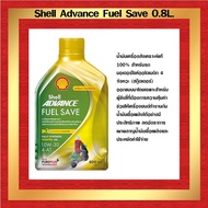 Advance 4AT Fusesave Scooter