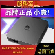 電視 頂盒 無線wifi 免費直 頻道 4k盒子 無線語  破解版網絡 頂盒 高清電視盒