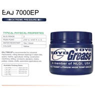 Toyo Grease EAJ 7000EP Lithium EP Grease ( Extreme Pressure ) 450gm