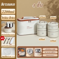 สเตนเลส 304/316 ข้าวกล่อง2/3/4 ชั้น แถมฟรีตะเกียบและช้อนซุปสเตนเลส ปิ่นโตสแตนเลส กล่องเก็บอาหาร มีซิ