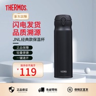 膳魔师（THERMOS）学生情侣进口保温保冷杯壶不锈钢真空防漏车载男女水杯 JNL-505-DPBK黑色 500ml 500ml