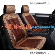 Cool Mat Cushion Breathable Summer Bamboo Seat Cover Chang'an Photocard Star Card Single Row Double 