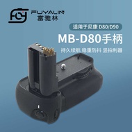 SLR Camera Handle MB-D80 D90 Suitable for D80 D90 Camera Handle Battery Box Vertical Shooting Anti-S