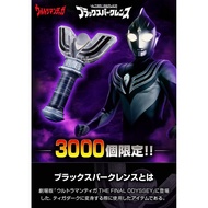 Premium Bandai PB Ultraman Tiga ULTRA REPLICA BLACK SPARK LENS Dark Tiga