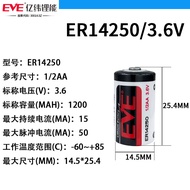Yiwei Lithium Battery ER14250 3.6V Programmer ETC PLC CNC Meter Automation Instrument 1/2AA